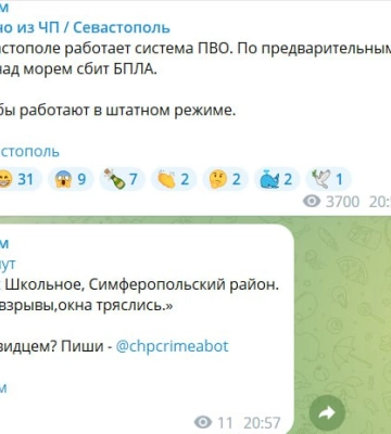 Вибухи прогриміли в окупованому Криму