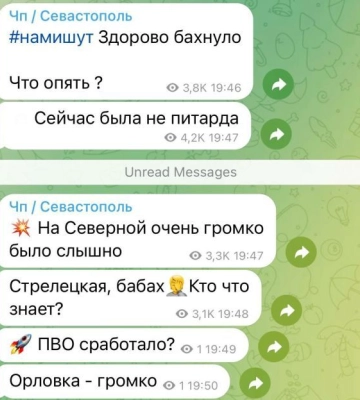У Криму лунають вибухи