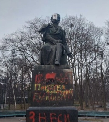В Киеве на голову Пушкину на памятнике надели целлофановый пакет - фото