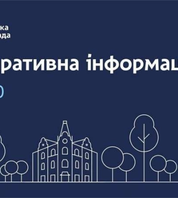 Порив трубопроводу на проспекті О. Поля ліквідують.Ремонтні роботи тривають ще на декількох аварійних об&amp;#039;єктах