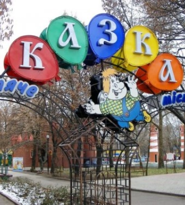 Суд апеляційної інстанції підтвердив законність вимог прокурора про визнання недійсним договору про передачу в користування&amp;hellip;