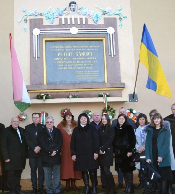 На Берегівщині відзначили ювілейну річницю від дня народження Шандора Петефі
