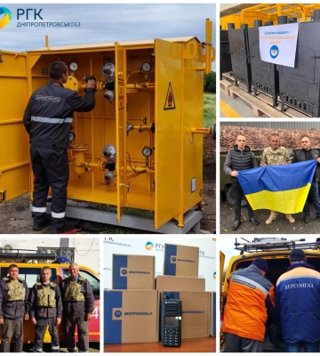 Дніпропетровськгаз на газовому фронті області: рік надскладної роботи задля спільної перемоги України