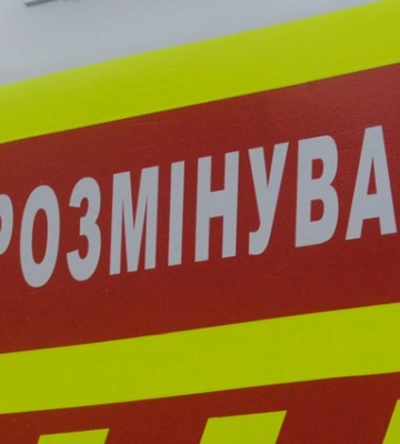 У Полтаві навчальні заклади перевіряють на замінування
