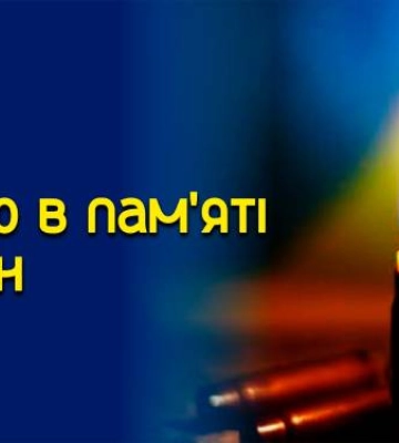 Завтра Суми попрощаються з героєм, який загинув за Україну