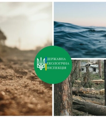 Держекоінспекція назвала суму збитків довкіллю через агресію росії