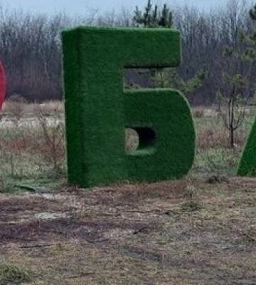 Наступ під Бахмутом у росіян провалився, - Британська розвідка