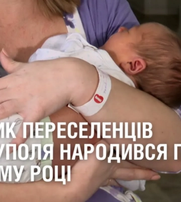 Подарунок за всі страждання: матуся з Маріуполя про народження сина на Новий рік в Дніпрі