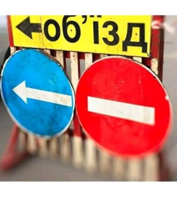 У Кропивницькому на три дні перекрили центральну вулицю та змінять рух кількох автобусів У Кропивницькому на три дні перекрили центральну вулицю та змінять рух кількох автобусів