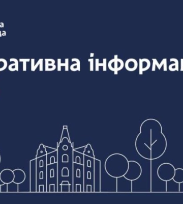 Дніпровська міська рада інформує: що зроблено комунальниками за 3 січня