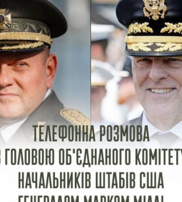 Залужний розповів американському генералу про важкі бої на межі Сватове-Кремінна і в напрямку Лисичанська