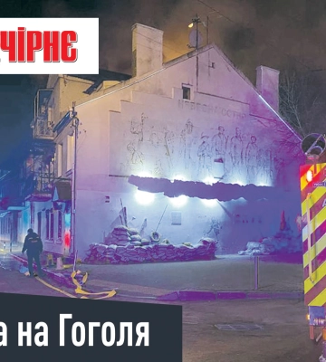 Три мільярди для Рівного, боротьба за «Русану» та виправдання Харитонова