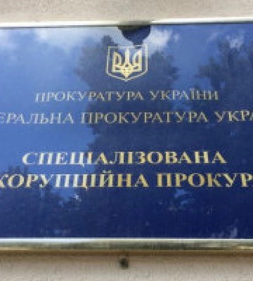 Суддю Вищого адмінсуду підозрюють у недекларуванні