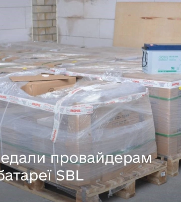 В случае блэкаута интернет будет до 12 часов: Харьковщине передали батареи