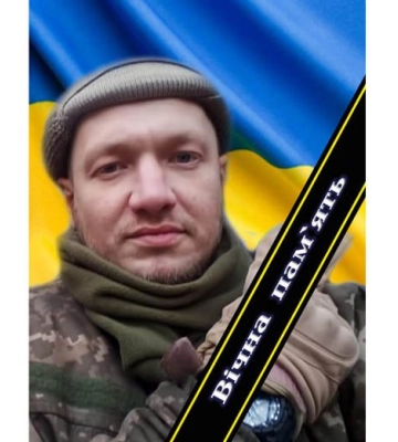 У бою з російськими окупантами загинув боєць з Дніпропетровщини Євген Кукачов