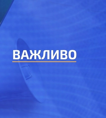 Трагедія у Броварах. У поліції пояснили, чому Монастирський та Єнін опинилися в одному гелікоптері