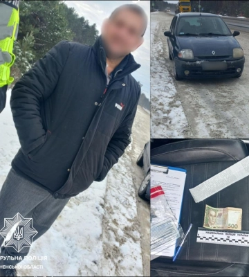 На Рівненщині водій, порушивши ПДР, намагався відкупитися від поліцейських