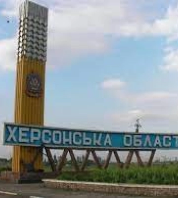 На Херсонщине обнаружили еще одно захоронение с останками 6 человек