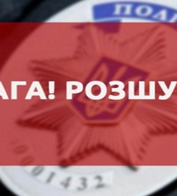 Пошуки зниклих у листопаді пенсіонерок із Рівного тривають