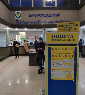За умови блекауту на Рівненщині працюватиме більшість відділень Укрпошти
