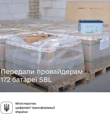 Українці матимуть інтернет упродовж 10-12 годин після відключення електроенергії