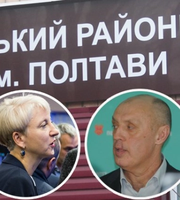 Юрдепартамент Полтавської ОВА відповів на заяви Олександра Мамая від З січня