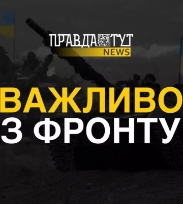 Напад росії на Україну: Повітряних Сил ЗСУ знищили російський штурмовик Су-25, ударний вертоліт Ка-52 та БпЛА оперативно-тактичного&amp;hellip;
