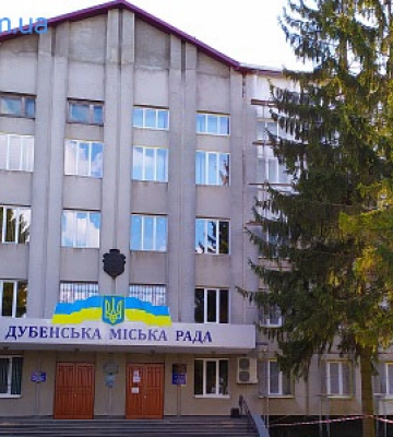 Зловмисники «мінували» міськраду на Рівненщині