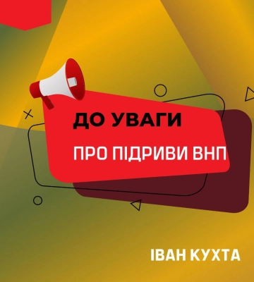 Без паніки. В районі Снігурівки працюватимуть вибухотехніки