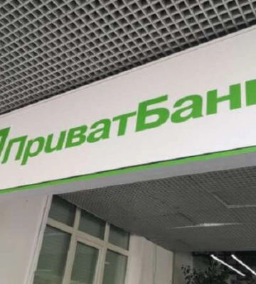 Приватбанк списывает от 10 000 грн с карт за покупки в интернет-магазине без ведома клиентов