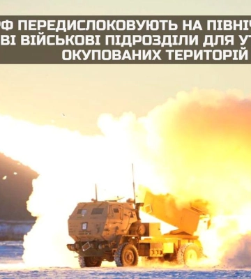 Россия перебросила на север Крыма новые силы: в разведке назвали цель врага