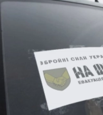 До Луцька прямує гуманітарна місія «На Щиті»