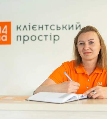 Придбати енергоефективне газове обладнання можна через 104.ua Клієнтський простір