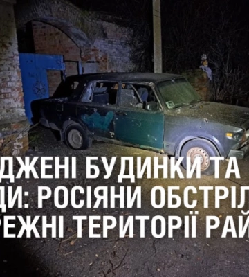 У Нікополі пошкоджені будинки та споруди: росіяни обстрілювали прибережні території району