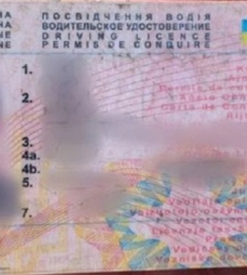 У Луцьку зловили водія з фальшивим посвідченням 