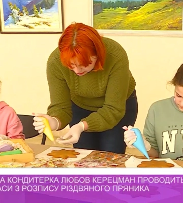 Ужгородська кондитерка Любов Керецман проводить майстер-класи з розпису різдвяного пряника (відео)