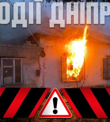 Зухвале пограбування, вівчарка на варті та інші надзвичайні події Дніпра 4 січня в одному відео