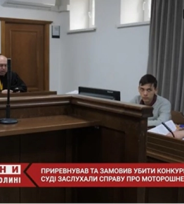 Застрелили і закопали під Ковелем: суд залишив підозрюваних під вартою (відео)