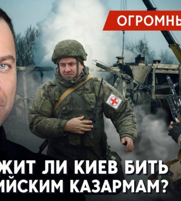 Потери войск РФ в Макеевке: куда ВСУ ударят теперь