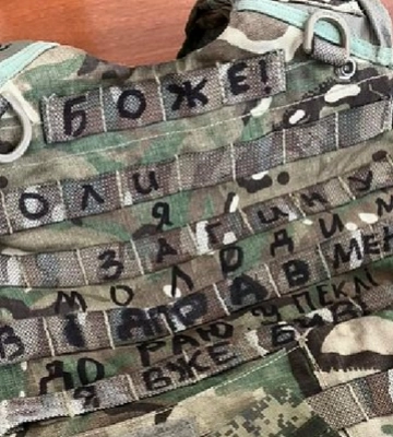 До прапора зі Зміїного: ковельчанин «Данте» передав рідному місту свій бронежилет 