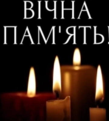 Підірвався на міні на Донеччині: на Рівненщині попрощаються з військовим