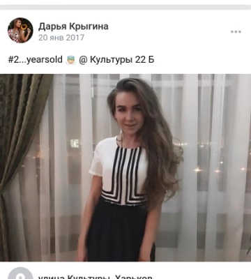 Суддя відпустив з СІЗО корегувальницю, яка наводила вогонь рф на Харків