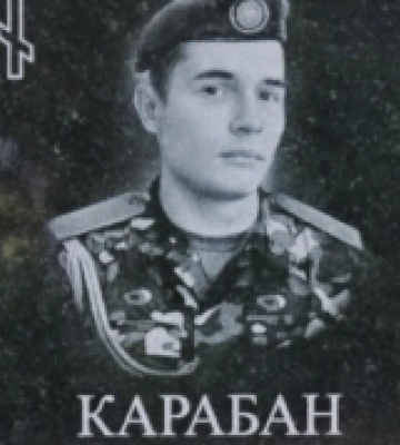 Воїну-атовцю з Луцька виповнилося б 30 років