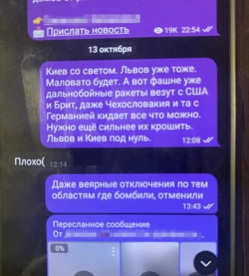 Коригував вогонь по стратегічних підприємствах — затримано жителя Запоріжжя