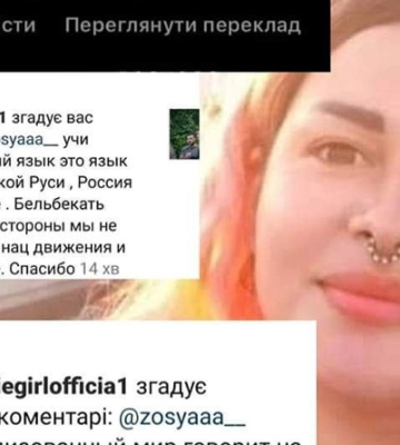 “Гадкій псєвдоязик”: біженка з Харкова звинувачує у війні “западенців”