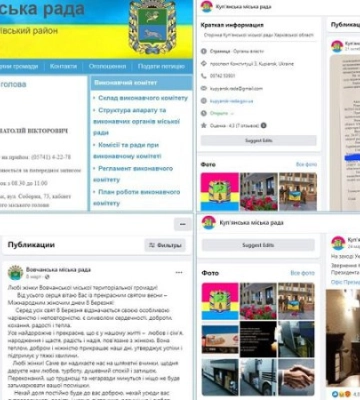 Мери в мережі: якою є публічна комунікація влади в міських громадах Харківщини