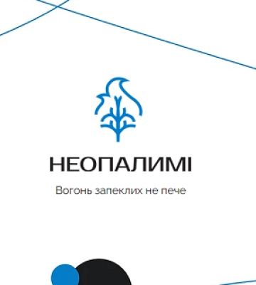 Неопалимі: в Україні стартував проєкт з естетичної медицини