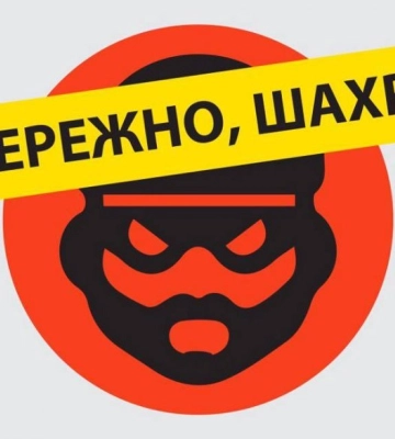 На Сумщині за програмою “Прихисток” 2 633 особи прихистили 5 898 внутрішньо переміщених осіб