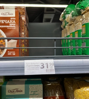Різдвяний калач, набір для куті, мандарини: огляд асортименту і цін в супермаркетах Одеси, - ФОТО