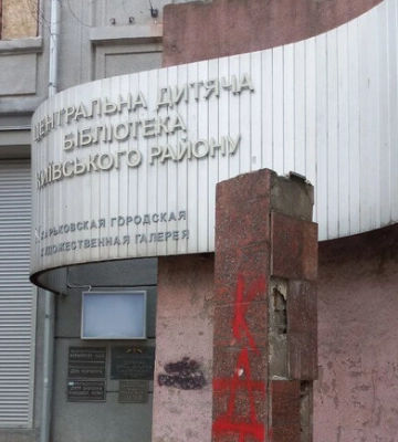 У Харкові знесли ще один пам&#039;ятник